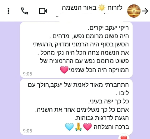שם המוצר