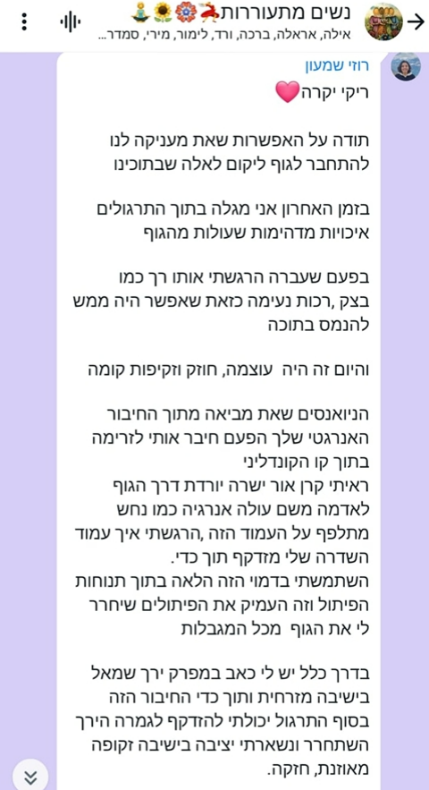שם המוצר