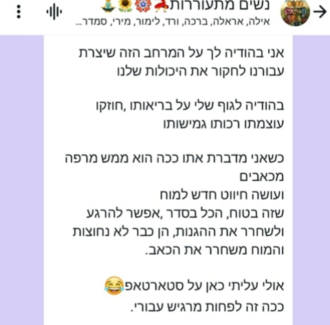 שם המוצר