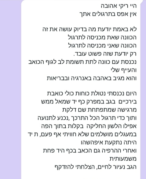 שם המוצר