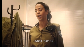 אני יצאתי בחמש - קרדיט תמונה Mako מתוך הסדרה "צומת מילר"