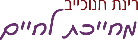לוגו