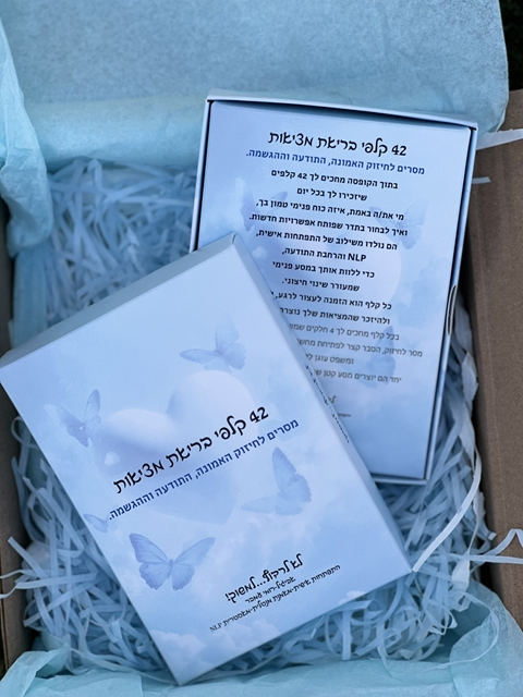 קלפי בריאת מציאות