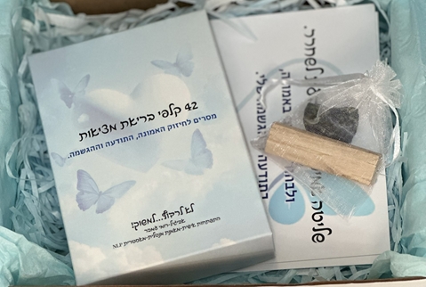 חבילת בריאת מציאות