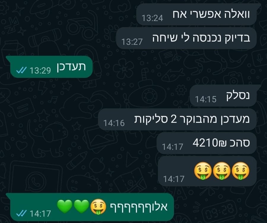 תוצאות