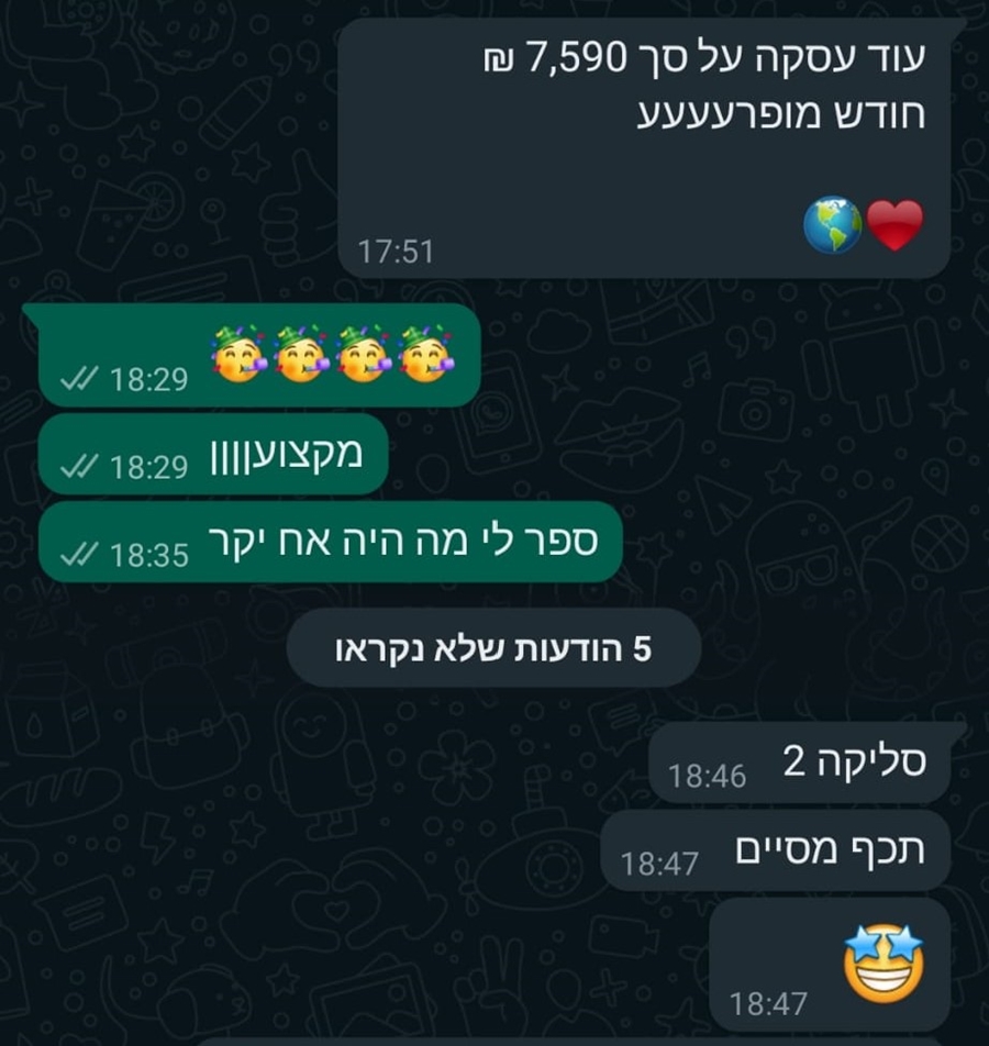 תוצאות