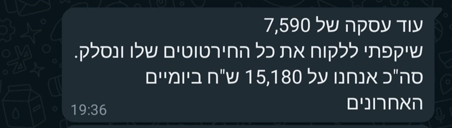 תוצאות