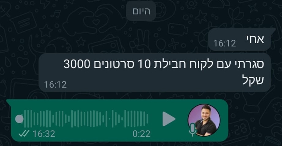 תוצאות