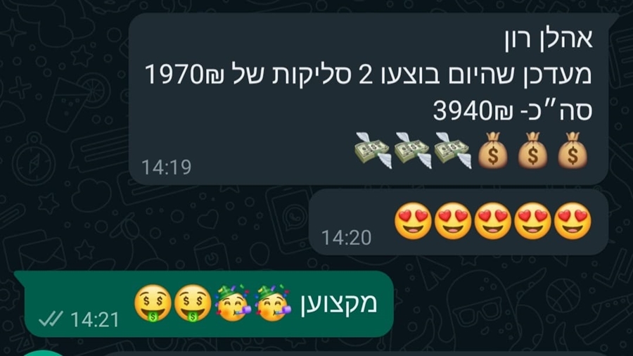 תוצאות