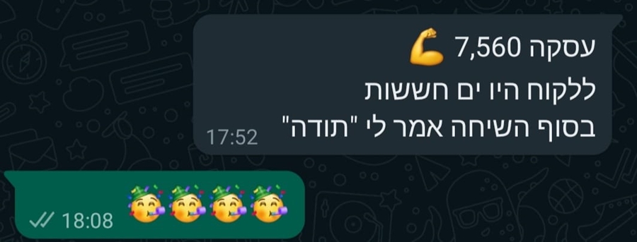 תוצאות