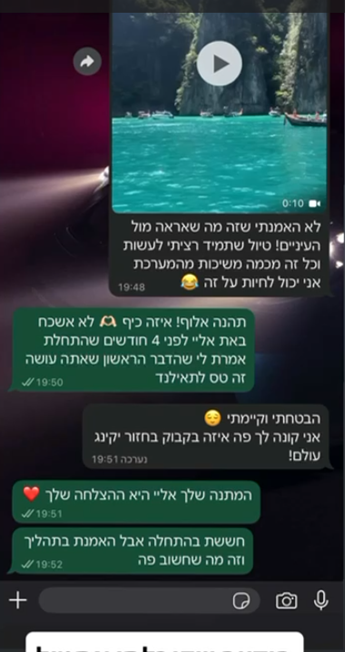 מערכת המסחר