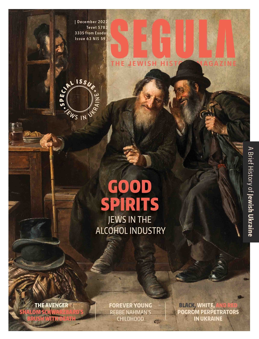 Segula Magazine Cover Issue 62