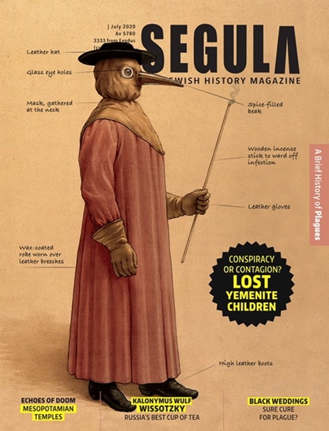 Issue 53 Segula Magazine 