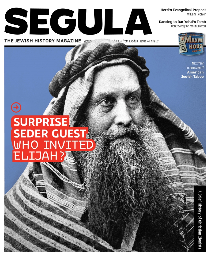 Segula Magazine Cover Issue 64