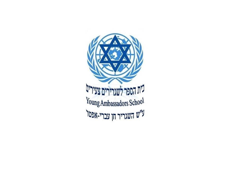 שם המוצר