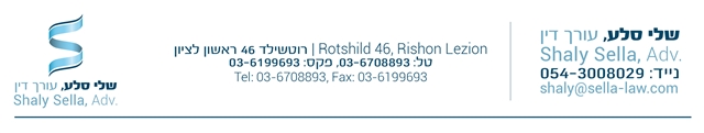 לצאת מהחובות להתחיל חיים חדשים