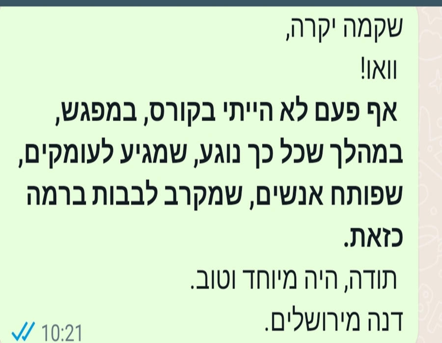 דנה ממליצה
