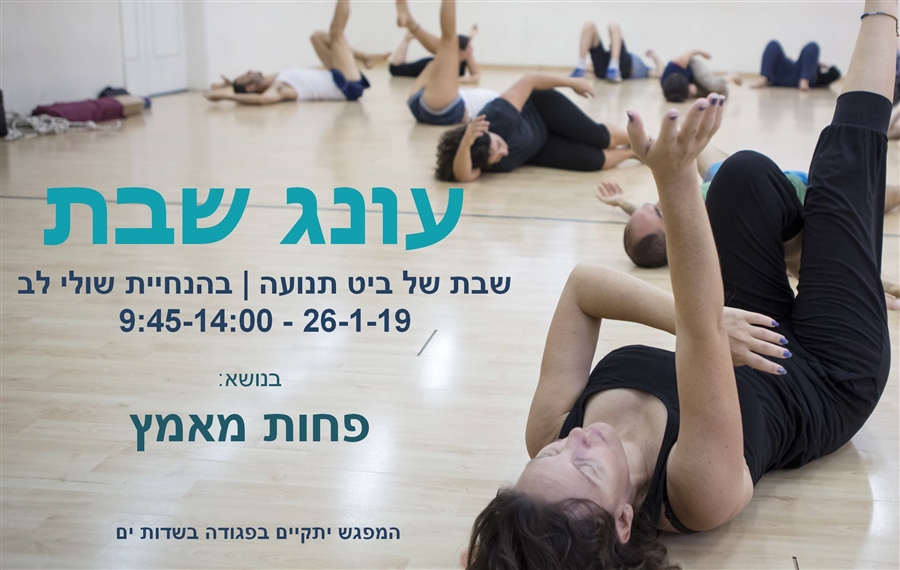 עהיה