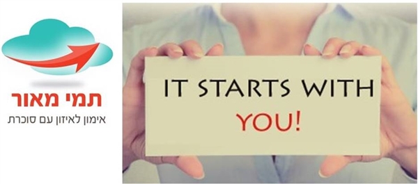 רכבת הרים או מטוס מנהלים?