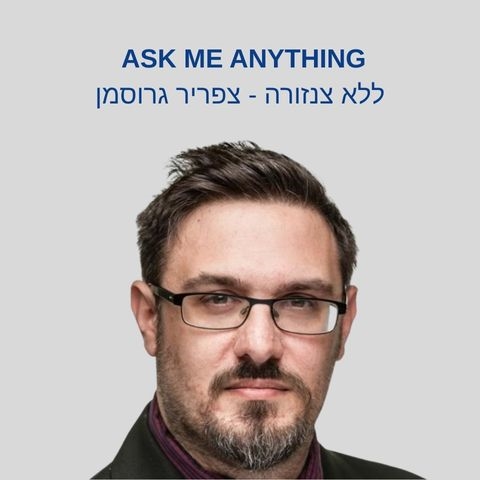 ASK ME ANYTHING