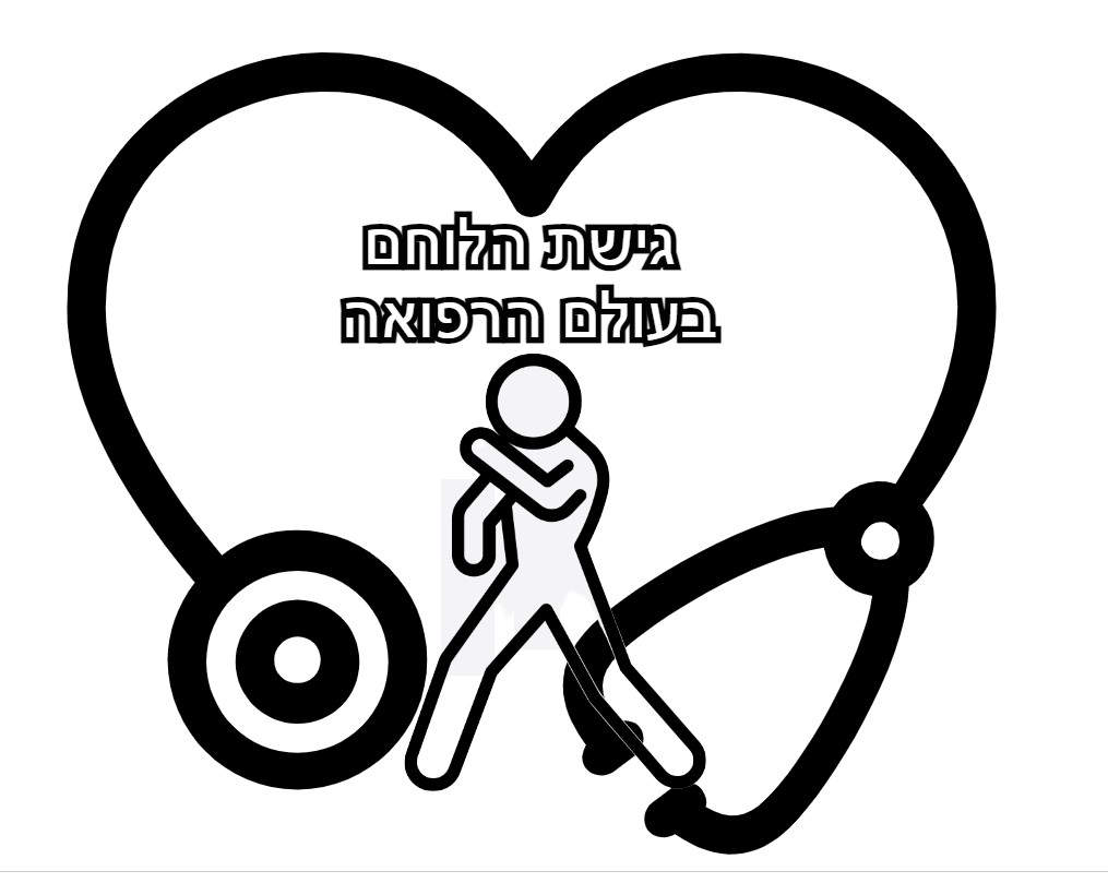 ברוכים הבאים לחנות שלנו .