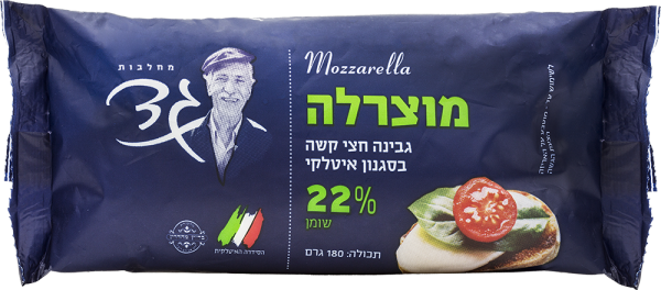 גבינת מוצרלה בסגנון איטלקי 22%