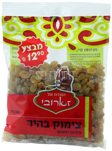 פירות יבשים