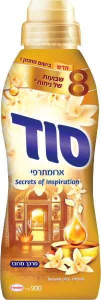 מרכך כביסה מרוכז