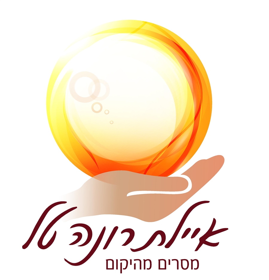 לוגו איילת רונה טל