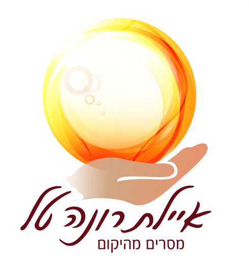 איילת רונה טל