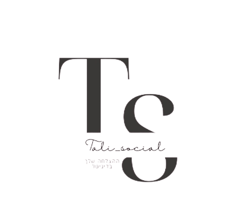 tali_social - ההצלחה שלך בדיגיטל