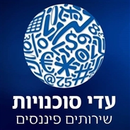  הכירו את עדי סוכנויות - הדרך שלך להחזר מס מקיף, אמין ופשוט.
