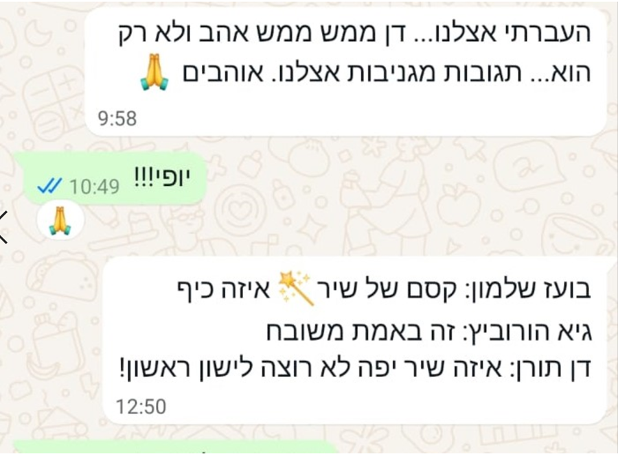 מאיר גולדברג כותב