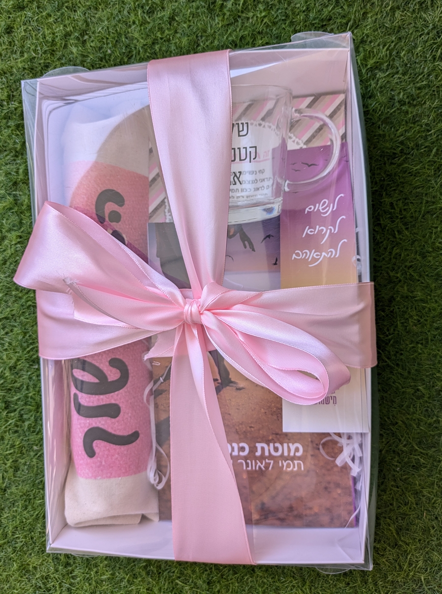 מארז מתנה