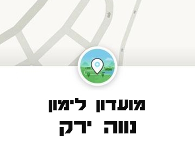 שם המוצר