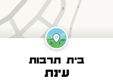 שם המוצר