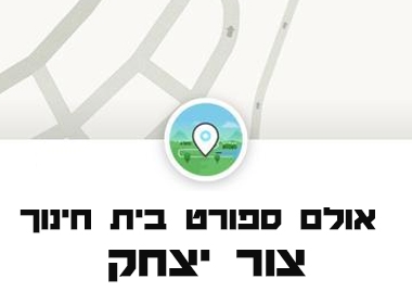 שם המוצר