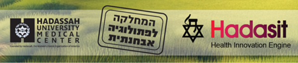 המחלקה לפתולוגיה אבחנתית- הדסה