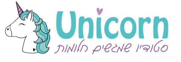 UNICORN סטודיו שמגשים חלומות