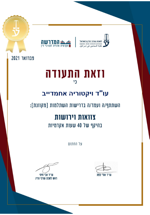 שם המוצר