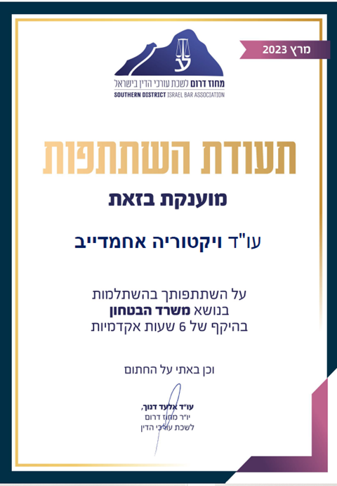 שם המוצר