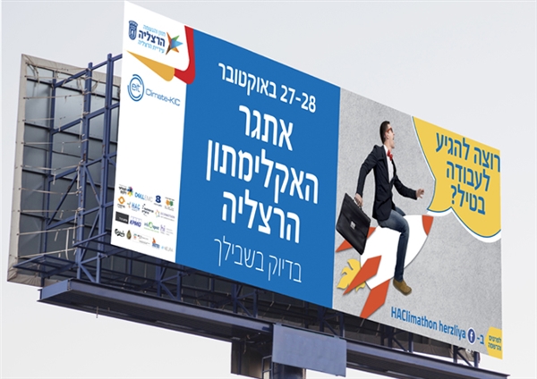 שילוט חוץ