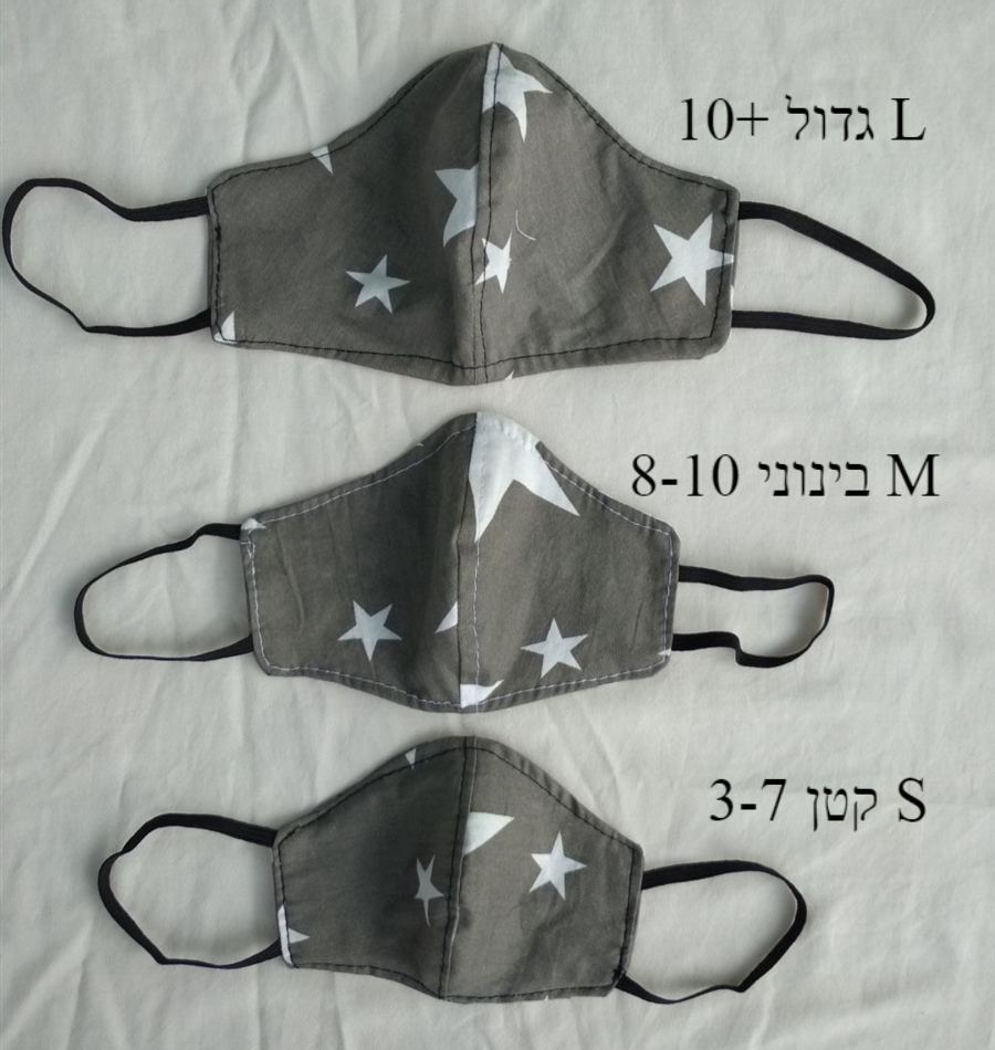 ורוד כתום