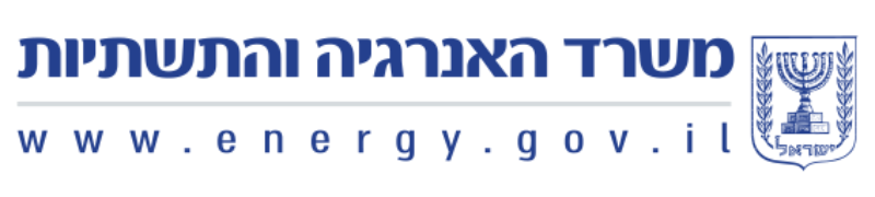 משרד האנרגיה והתשתיות