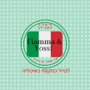 איטליה בשבילך