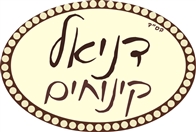 קפה דניאל-לישנסקי 5 ראשל"צ (תחנת דלק מיקה)