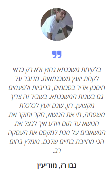 יצירה
