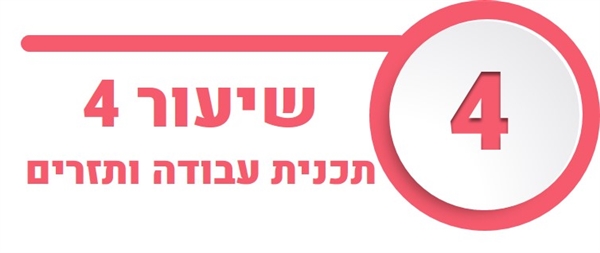 שם המוצר