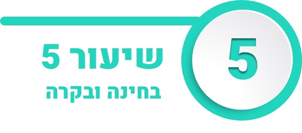שם המוצר