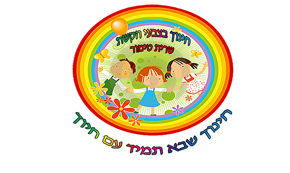 מספר מילים אודותיי ועל ניצני התהוותו של הניוזלייטר
